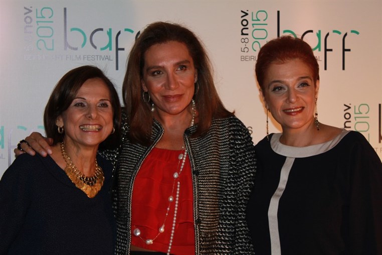 Beirut Art Film Festival Opening